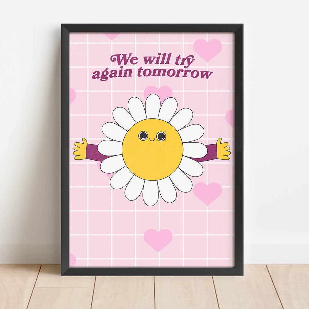 ננסה שוב מחר